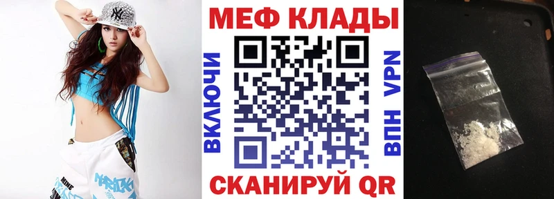 Где найти наркотики Оленегорск Марихуана Мефедрон БУТИРАТ Гашиш Кокаин
