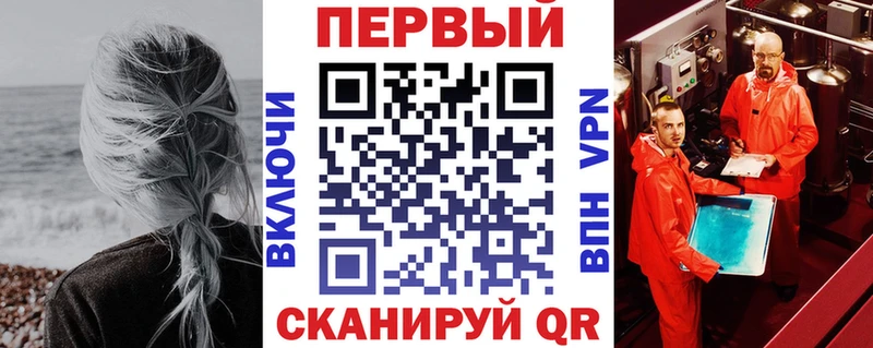 Амфетамин Premium Оленегорск