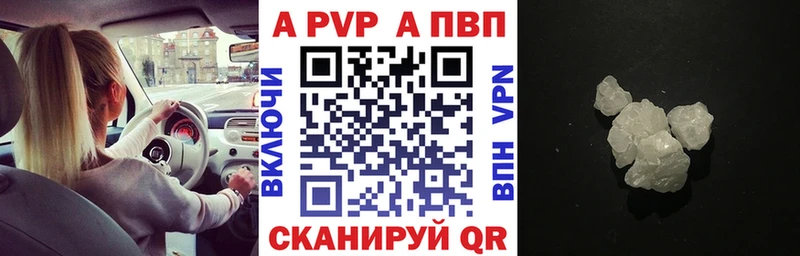 Alpha-PVP кристаллы Оленегорск