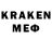Конопля LSD WEED eleksirSNA