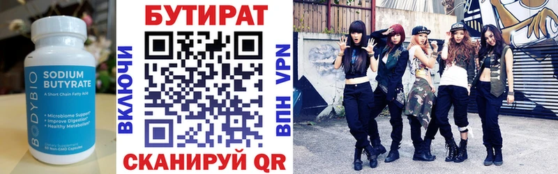 купить наркоту  Оленегорск  БУТИРАТ GHB 