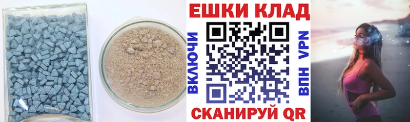 ЭКСТАЗИ 280мг  Оленегорск 