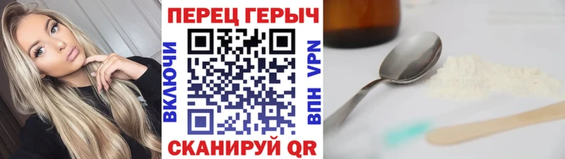 Героин афганец  Оленегорск 