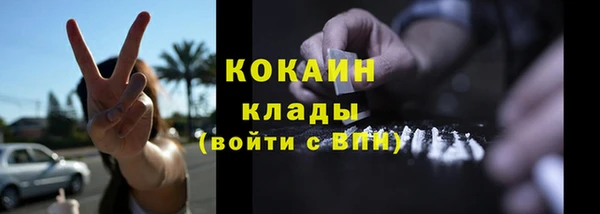 метамфетамин Пролетарск