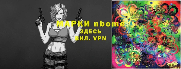 ПСИЛОЦИБИНОВЫЕ ГРИБЫ Алзамай