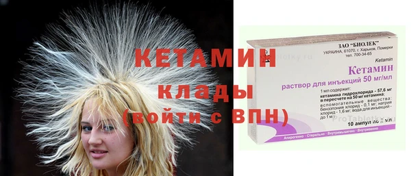 метамфетамин Пролетарск