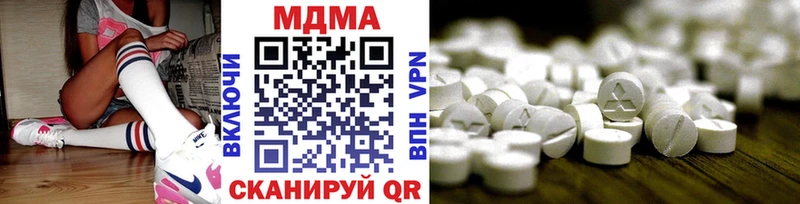 где можно купить наркотик  Оленегорск  MDMA молли 
