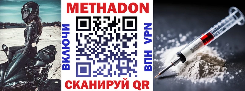 как найти   Оленегорск  Метадон кристалл 