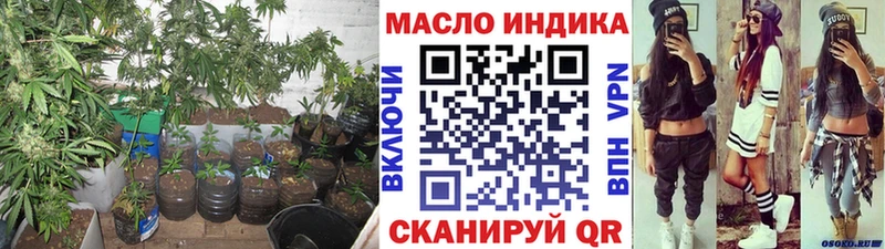 закладка  Оленегорск  Дистиллят ТГК вейп 