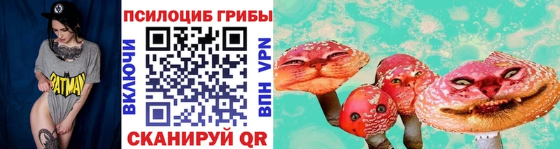 Галлюциногенные грибы мухоморы  Оленегорск 